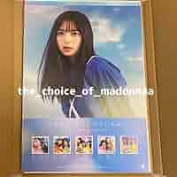 限定品 非売品 乃木坂46 齋藤飛鳥 ポスター hanako 61kF+uKq4cL._AC_SY200_QL15_.jpg